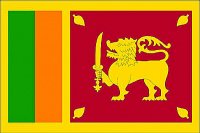Шри-Ланка  серҙәрен аса