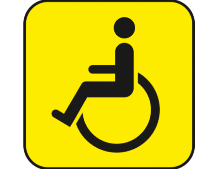 “Инвалид” билдәһе тураһында