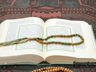 Башҡортостанда Рамаҙан айында ураҙа тотоу ваҡыты һәм саҙаҡа күләме билдәләнде