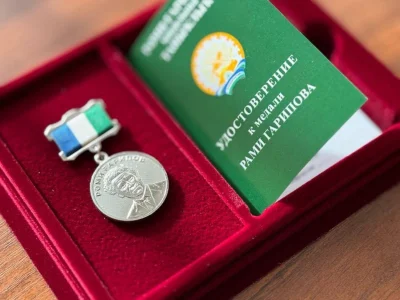 Башҡортостанда Рәми Ғарипов исемендәге награда булдырылды