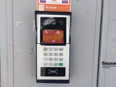 Иғтибар: Башҡортостанда сиреналар яңғырай