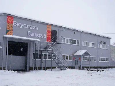 Башҡортостанда балалар һәм диетик туҡланыу заводы эшләй башланы