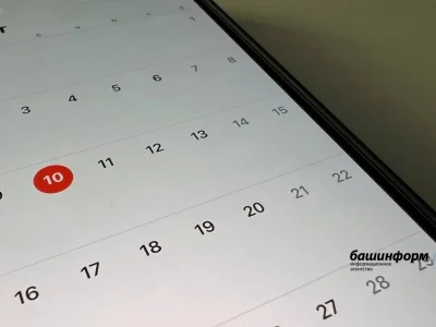 Башҡортостан халҡын ике ҡыҫҡа эш аҙнаһы көтә