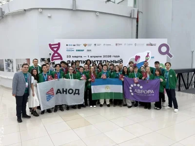 Башҡортостан уҡыусылары «Сириус»та химия буйынса олимпиадала ике «алтын» алды