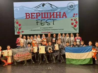 Башҡортостандың «Тархан» ансамбле Бөтә Рәсәй конкурсында Гран-при яуланы