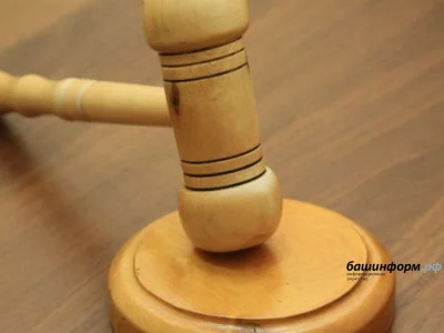 Владимир Путин Башҡортостанда судьялар тәғәйенләне