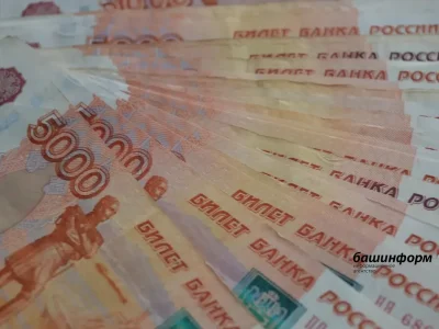 Өс яҡташыбыҙ лотереяла ҙур сумма аҡса отҡан