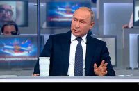 “Мәскәү. Владимир Путин тыңлай!”