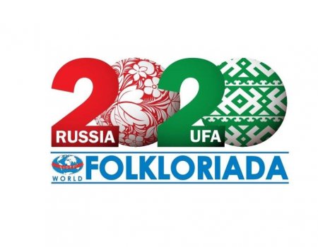 Фольклориада–2020 логотиплы булды
