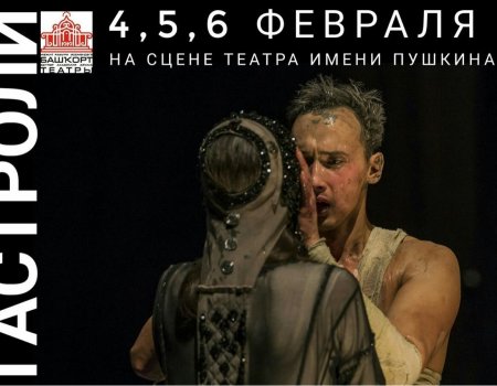Беҙҙең театрҙы Мәскәү көтә