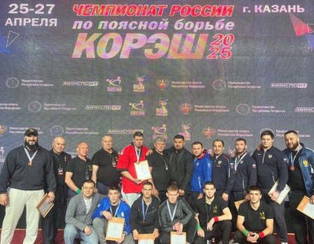 Яҡташтарыбыҙ көрәш буйынса Рәсәй чемпионатында миҙалдар яуланы