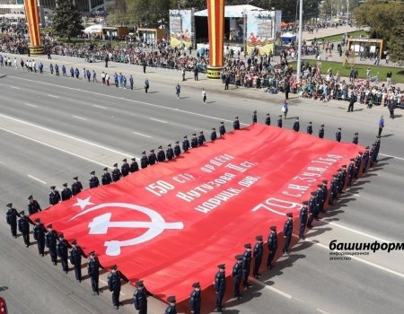 9 майҙа республика учреждениеларына Еңеү байрағының күсермәләре эленергә тейеш