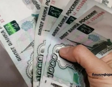 Республика пенсионерҙарына Еңеү көнө уңайынан аҡса түләнә