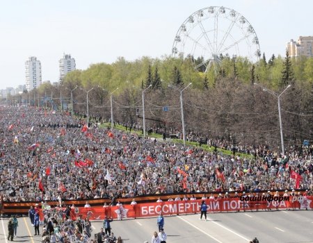 Өфөлә «Үлемһеҙ полк» акцияһында 200 мең кеше ҡатнаша