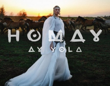 Өфөлә Ay Yola төркөмө «Homay» йырына клипты күрһәтте