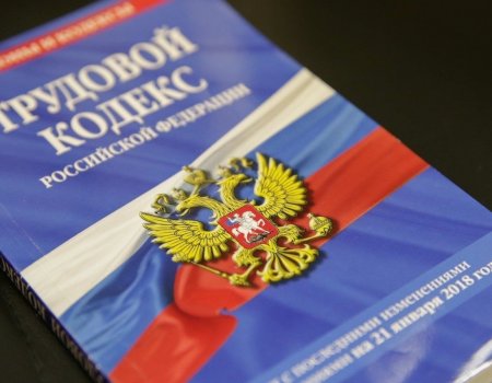 Башҡортостанда июндә нисек ял итәләр һәм хеҙмәт хаҡы түләйҙәр