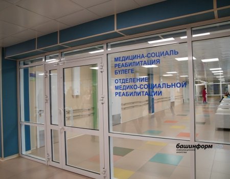 «Салют» үҙәгендә башҡа төбәктәрҙән килгән балалар ҙа һаулығын нығытырға мөмкин