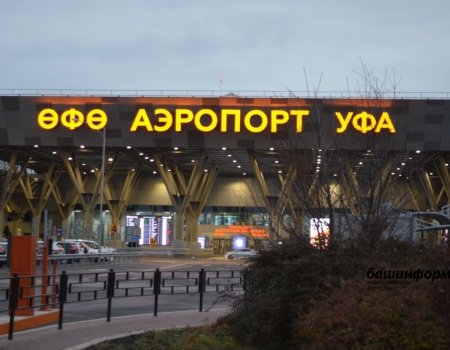 Өфөнән Истанбулға тура рейстар арттырылды