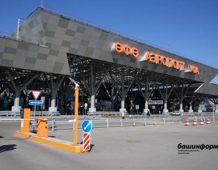 Өфөнән Таулы Алтайға тура рейстар асыла