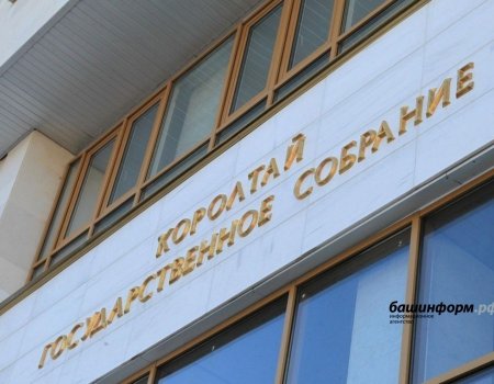 Башҡортостанда яңы һөнәри байрам барлыҡҡа килеүе ихтимал