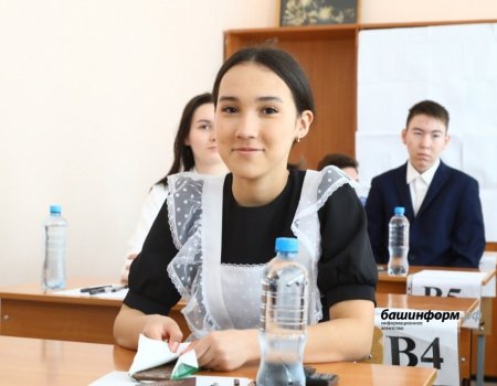 Рособрнадзор түңәрәк өҫтәлдәр булған аудиторияларҙа БДИ үткәреүҙе тыйҙы