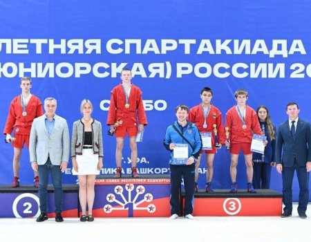 Республика самбистары Рәсәй йәштәренең VI йәйге Спартакиадаһында миҙалдар яуланы
