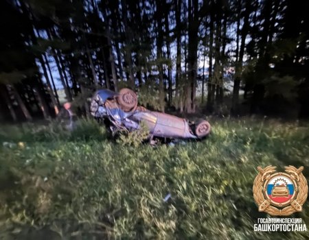 Балтаста өс бала әсәһе юл фажиғәһендә һәләк булған