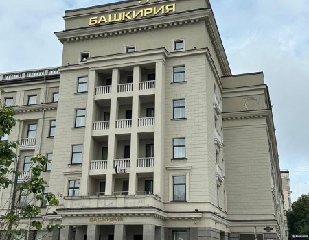 «Башҡортостан» ҡунаҡханаһына биш йондоҙ бирелде