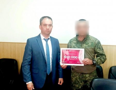 Башҡортостандан МХО яугиренә ярты миллион һумлыҡ сертификат тапшырылды