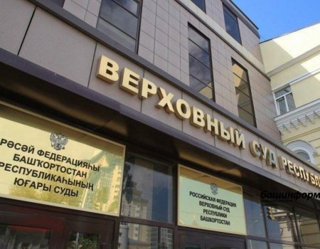 Рәсәйҙә яңы һөнәри байрам булдырылды