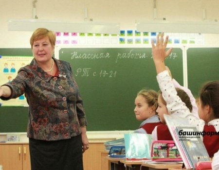 Республикала ауыл мәктәптәре директорҙары өсөн гранттар тураһында положение раҫланды