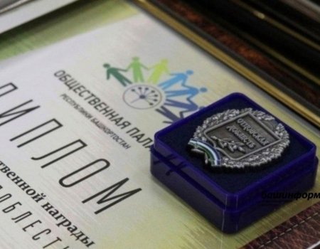 Башҡортостанда «Атай ҡаһарманлығы» конкурсына ғаризалар 20 авгусҡа тиклем ҡабул ителә