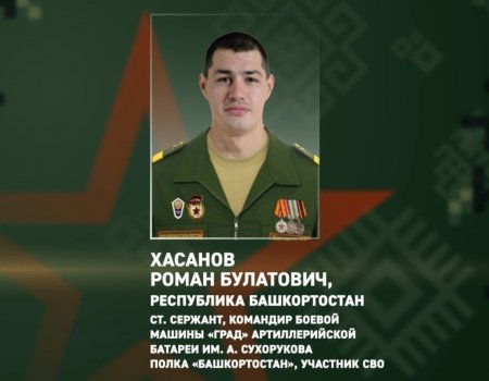 Республикабыҙҙан «Град» хәрби машинаһы командиры ВСУ расчёттарын юҡ иткән