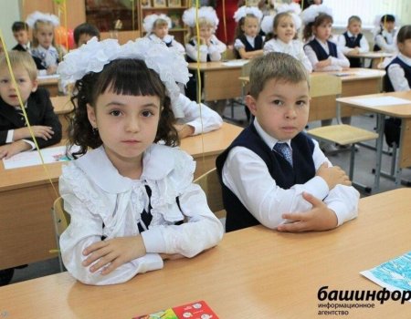 Мәғариф министрлығында 2025-2026 уҡыу йылының сроктарын билдәләнеләр