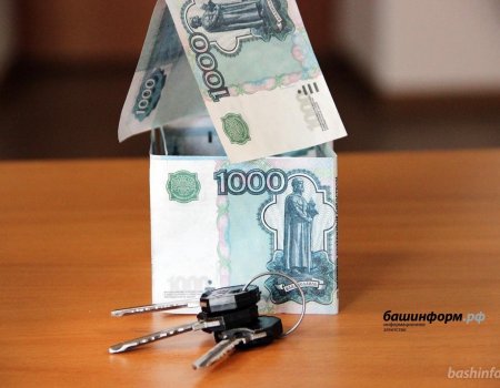 Башҡортостанда II кварталда ипотека баҙары йәнләнде