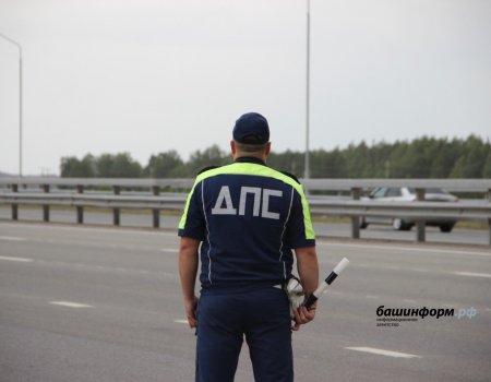 Башҡортостандың дәүләт автоинспекцияһы «Законлы водитель» махсус операцияһын башланы