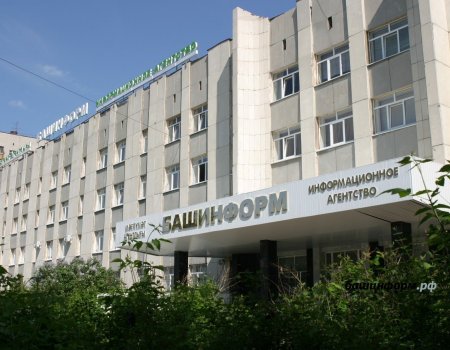 «Башинформ» йәнә республиканың иң күп өҙөмтә килтерелгән киң мәғлүмәт сараһы тип танылды