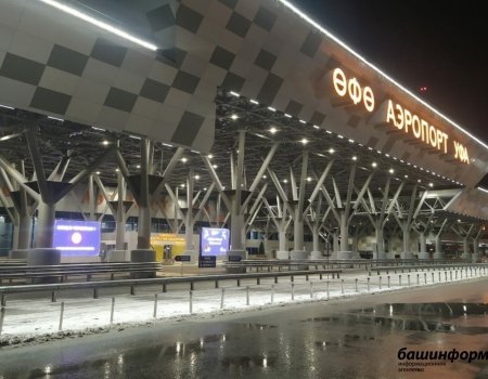 Өфөнән Антальяға рейстар арттырыла