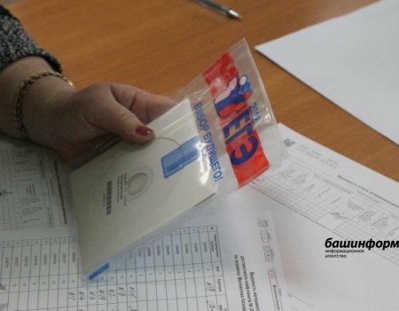 2026 йылдан төп дәүләт имтиханы һәм берҙәм дәүләт имтиханы 1 июндән һуң башлана – Рособрнадзор