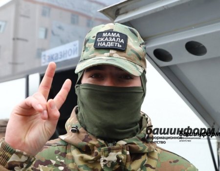 Башҡортостандың МХО яугирҙарын санатор дауалау тәжрибәһе уникаль тип аталды