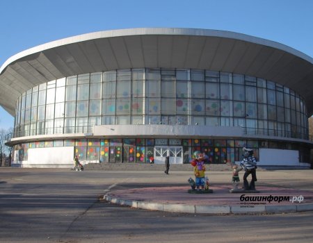 Башҡортостан Башлығы Өфө циркы яҙмышына ҡарата асыҡлыҡ индерҙе