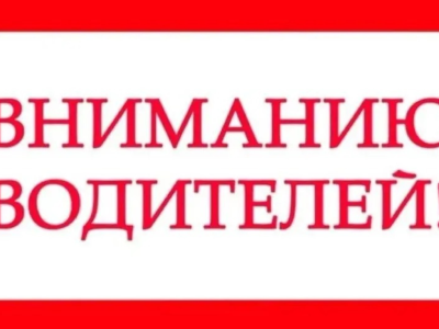 Башҡортостанда һауа торошоноң боҙолоуына бәйле трассала хәрәкәт сикләнде