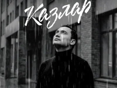 Башҡортостандан мобилизацияланған йырсы яңы йыр сығарған