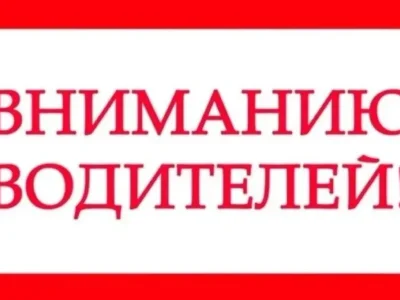 Башҡортостанда һауа торошоноң боҙолоуына бәйле трассала хәрәкәт сикләнде