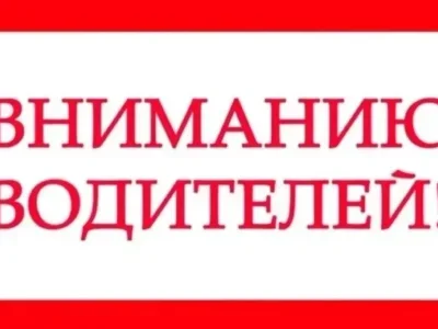 Башҡортостанда һауа торошоноң боҙолоуына бәйле трассала хәрәкәт сикләнде