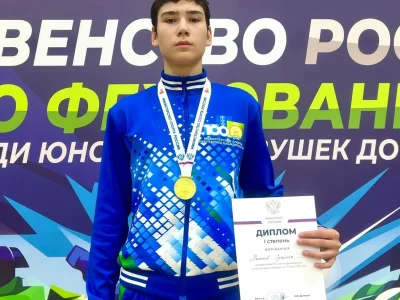 Яҡташыбыҙ – фехтование буйынса Рәсәй беренселеге еңеүсеһе