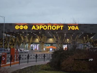 Яңы авиакомпания Өфөнән Ҡаҙағстанға тура рейс асырға йыйына