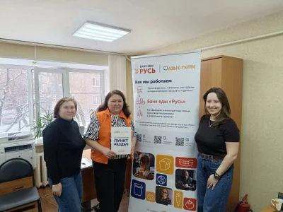 Баш ҡалала тәүге аҙыҡ-түлек таратыу пункттары асылды