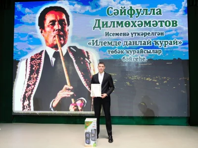 Башҡортостанда Дилмөхәмәтов исемендәге ҡурайсылар конкурсы еңеүсеһе иғлан ителде