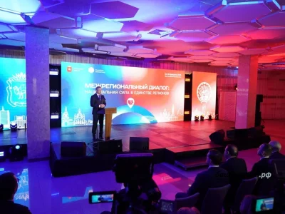 Өфөлә Башҡортостандың һәм Силәбе өлкәһенең бизнес-форумы бара